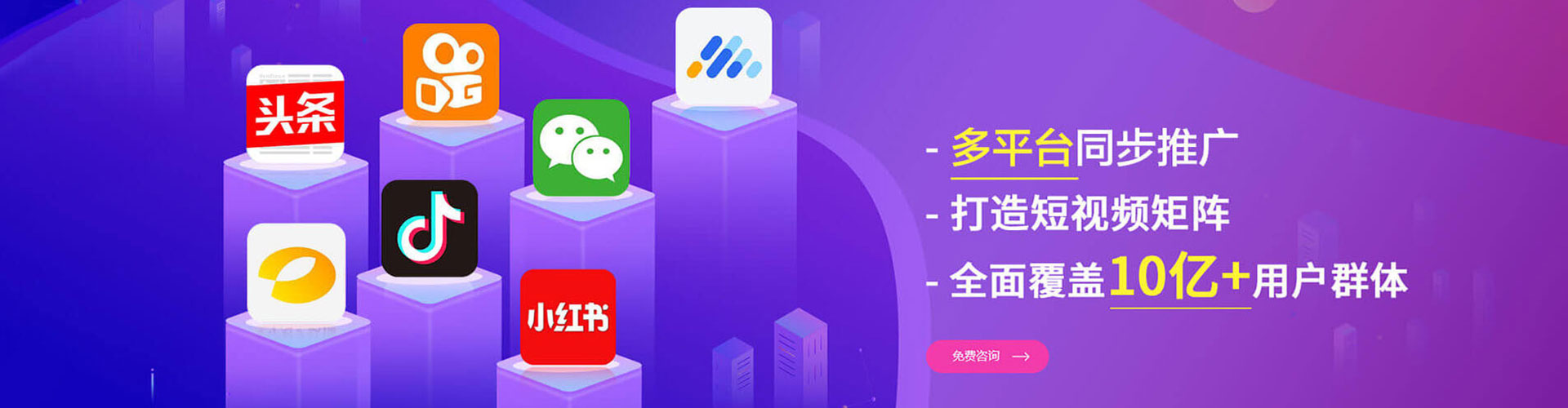 福泉sem推广
